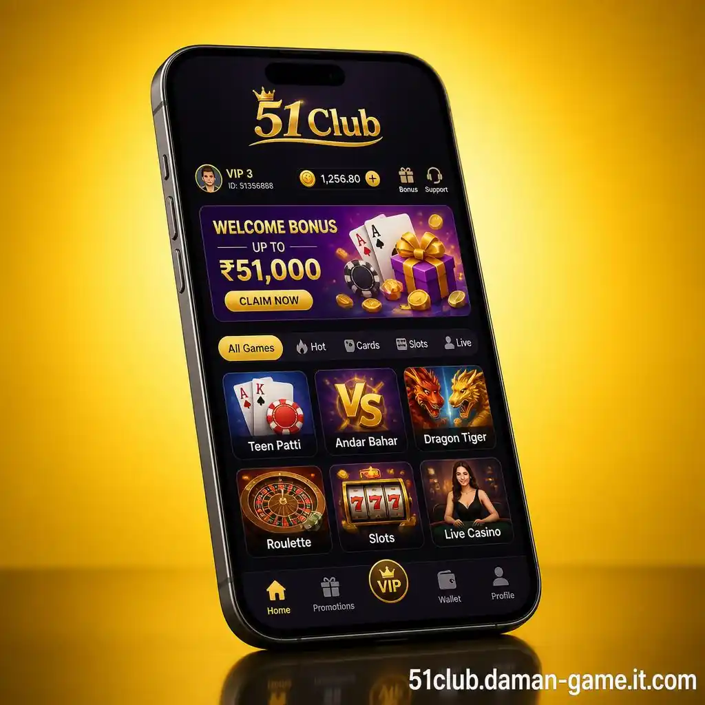 51 Club