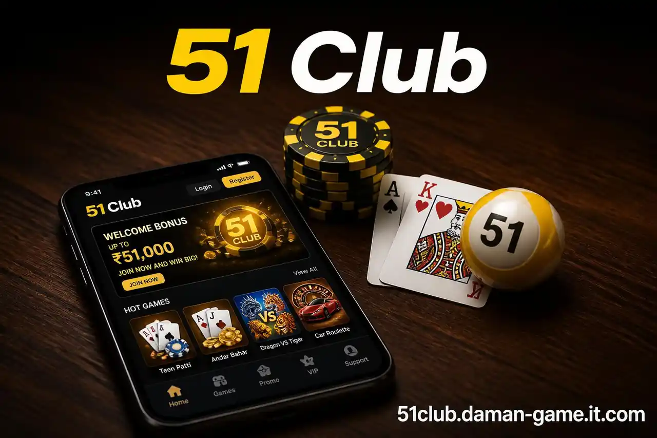51 Club